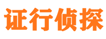 矿区寻人公司